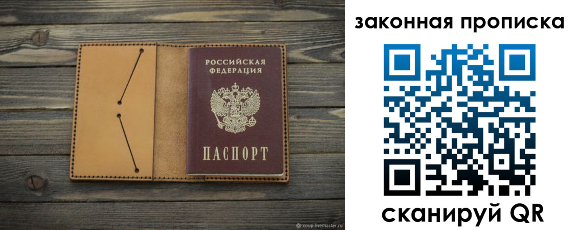 миграционный учет в Бугуруслане